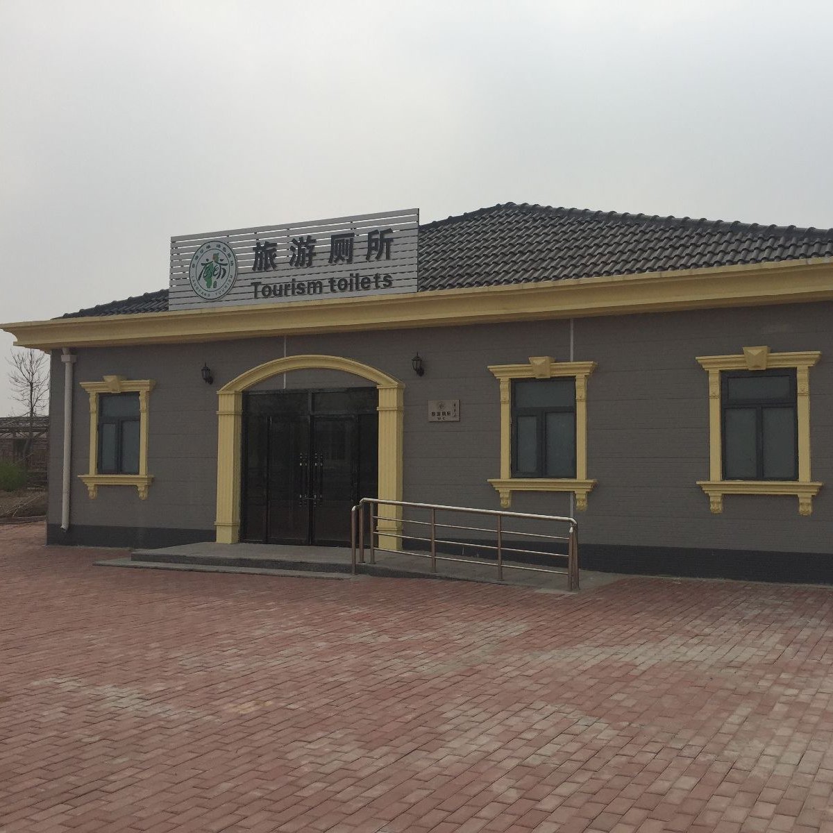 从3A标准到移动厕所 旅游景区厕所革命的环保化与模块化趋势